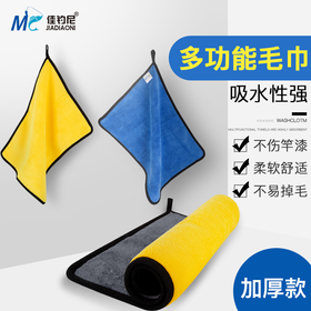 佳钓尼钓鱼毛巾不粘饵手巾加厚便携式擦纤维吸水擦竿布不褪色户外