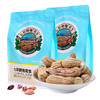 七彩野地原味生花生238g*3袋 商品缩略图0