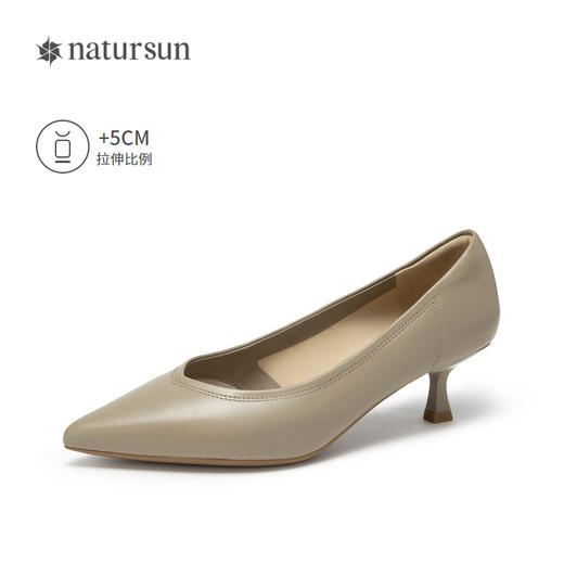 natursun单鞋女春季尖头软底一脚蹬女鞋小香风黑色高跟鞋N24128012 商品图1
