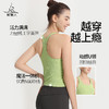 梵美人 F05101J 瑜伽背心 带胸垫 一体针织 商品缩略图1