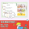 米小圈漫画成语 10册 7-10岁 北猫 著 儿童文学 商品缩略图4