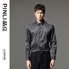 PINLI品立2024春季新款条纹长袖衬衫男士商务休闲衬衣GD241113065 商品缩略图1