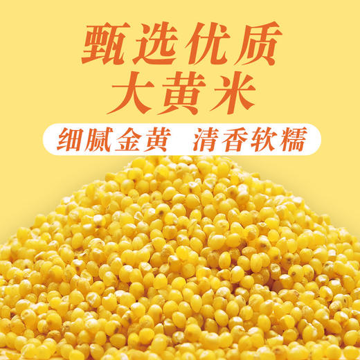  福家婆大黄米汤圆400g/袋（黑芝麻、花生2口味可选）顺丰发货 商品图2