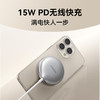 【热销】Anker安克MagGo15W磁吸PD无线快充Qi2认证TypeC充电器适用iPhone15苹果手机手表AirPods耳机 A25M0 商品缩略图2