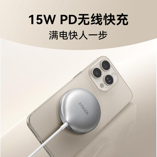 【热销】Anker安克MagGo15W磁吸PD无线快充Qi2认证TypeC充电器适用iPhone15苹果手机手表AirPods耳机 A25M0 商品图2