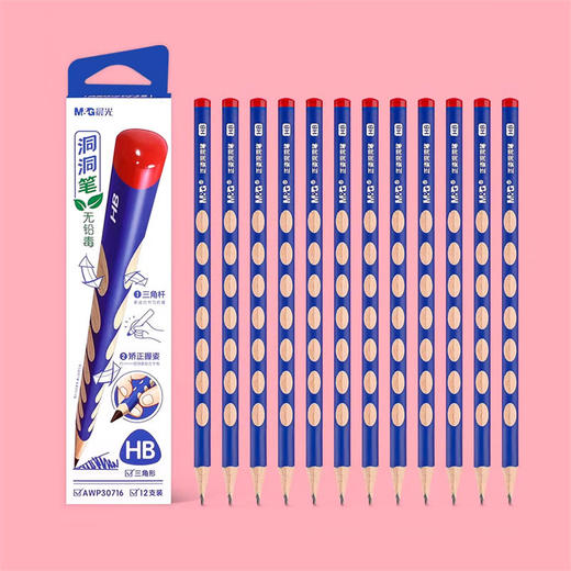  晨光学生文具42件开学套装HAGP428 商品图4