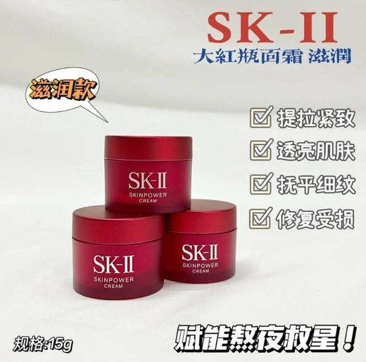 SK II新版四件套旅行中样套装 商品图2