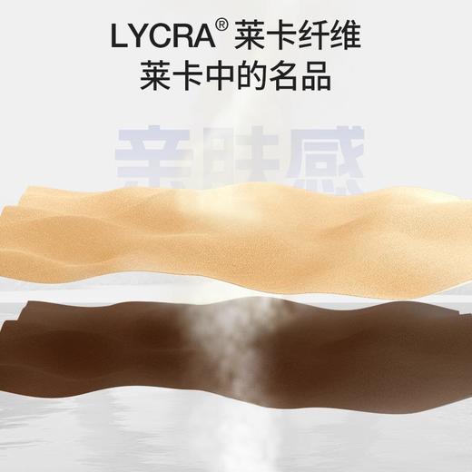 聚衣堂莱卡条纹印花运动长袖美式复古风收腰显瘦云感高弹运动上衣 商品图3