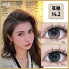 Paprikacon·年抛  奶洛可/嗲幼橘 14.2   柔光滤镜第二场上新！！韩产 0-800度<一副两片> 商品缩略图0