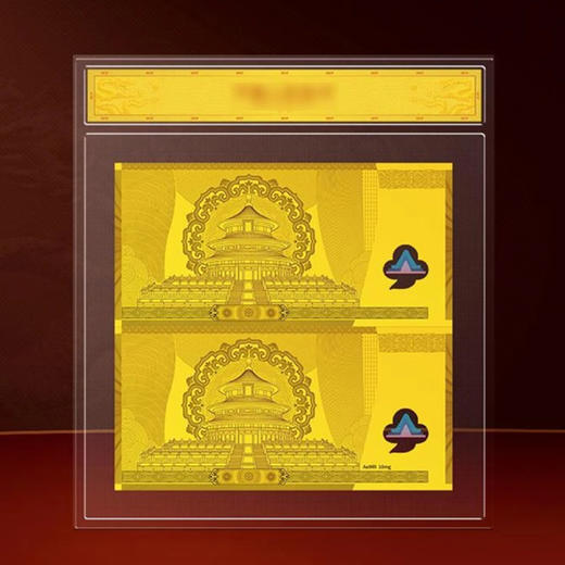 《盛世财富》2000年迎接新世纪纪念钞纪念金双连体 千禧龙钞双连体纯金版 商品图1