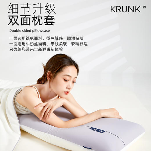 KRUNK·超柔慢回弹安眠枕(自营)｜5秒慢回弹、缓压护颈 商品图2