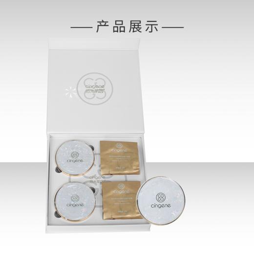 【铂金系列】拾光肌因  美肌轻透气垫霜 商品图1