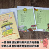 好玩的金融 7-10岁 艾克·埃莉斯·冈萨雷斯 著 科普百科 商品缩略图3