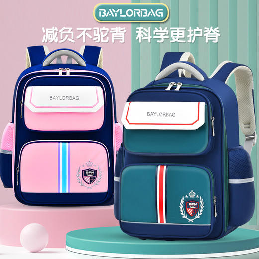 儿童书包男女小学生一二三到六年级学院减负双肩背包 商品图0
