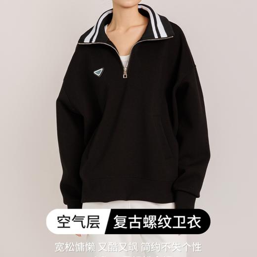 weyo女款空气层复古螺纹领宽松百搭撞色翻领卫衣881037 商品图0