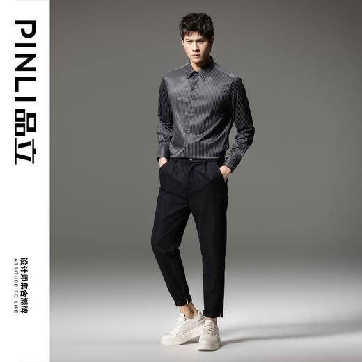 PINLI品立2024春季新款条纹长袖衬衫男士商务休闲衬衣GD241113065 商品图3