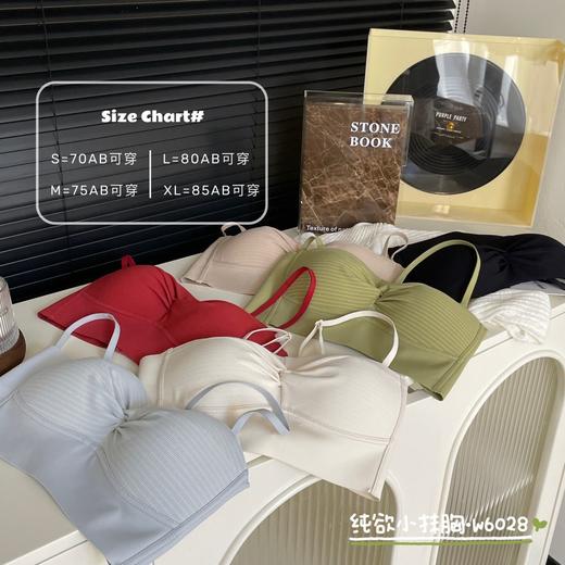 【轻薄舒适】多情猫防走光抹胸小胸聚拢内衣女收副乳美背薄款文胸罩 商品图5