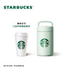 星巴克经典薄荷绿款真空焖烧罐532mL 商品缩略图4