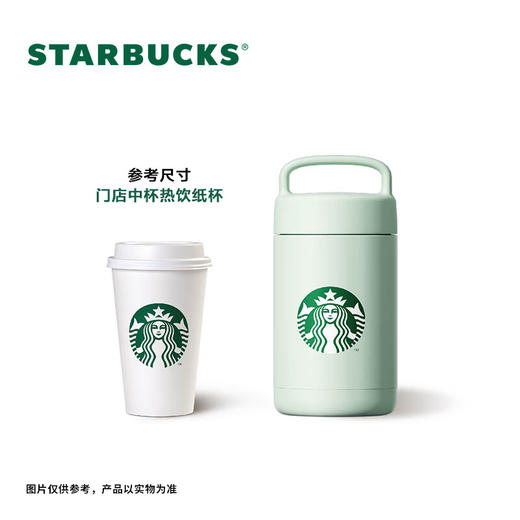 星巴克经典薄荷绿款真空焖烧罐532mL 商品图4