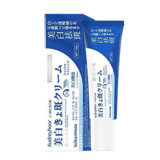 【正品直销】【特证美白】水感肌Audreyhoor美白祛斑霜30g 水润保湿滋养肌肤淡化色班 商品图6