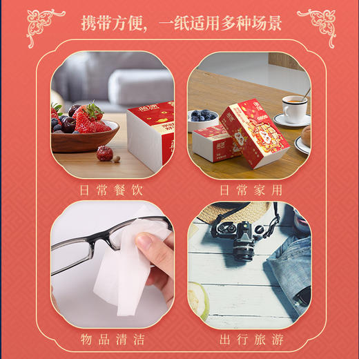 「30包装！龙年新年抽纸」蓝漂居家日用实惠装新年装卫生纸龙年行大运（大橘大利）白色抽纸 商品图3