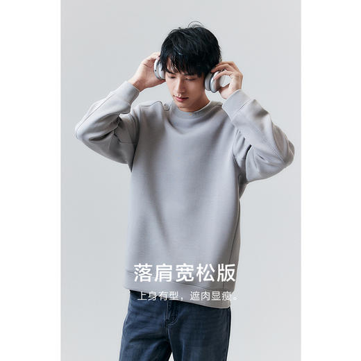 【品牌优选】棉仓336808001-5系空气层圆领套头卫衣外套男 春季宽松落肩休闲男士卫衣 商品图1