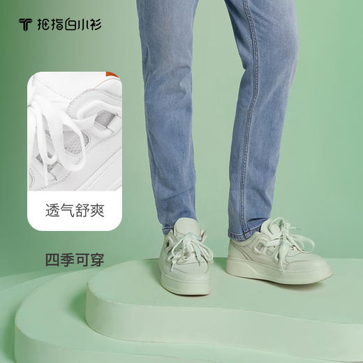 会员-拇指白小衫真皮厚底小白鞋无我系列 商品图3