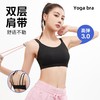 聚衣堂4D高弹双肩细带文胸U型防震聚拢美背一体式运动内衣 商品缩略图0