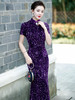 QC125紫色金丝绒亮片旗袍端庄大气走秀长款鱼尾演出服 商品缩略图0