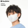 Heybetter儿童防晒口罩(四种颜色) 商品缩略图1