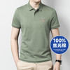 【Q】【100%丝光棉】【新款DDY】大依优型大码男装短袖Polo衫翻领纯棉丝光棉加肥加大透气吸汗夏季上衣半袖t恤夏装 商品缩略图0
