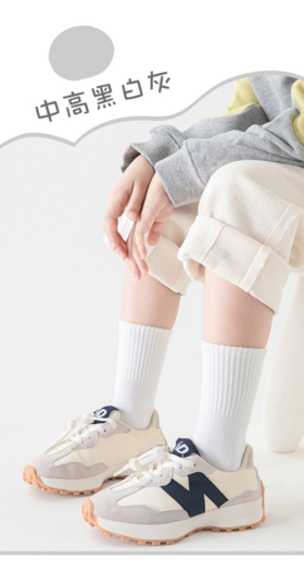 💥【叽叽呀呀 儿童纯色中筒袜5双装】 😎1.新疆长绒棉材质，透气吸汗不闷脚！💦手工对目无骨缝制袜头，平整贴合，不硌脚，😍