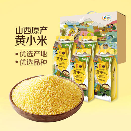 初萃 山西黄小米礼盒1kg 商品图0