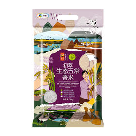 初萃  生态五常香米5kg