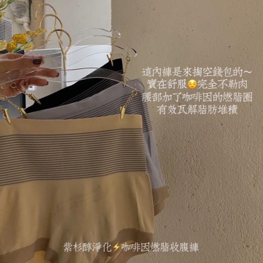 ✌️层层【咖啡因燃脂收腹裤3条装】🔺1.咖啡因燃脂收腹裤，🥰绝对是让整个收腹裤界都卷了的神裤🍓 商品图2