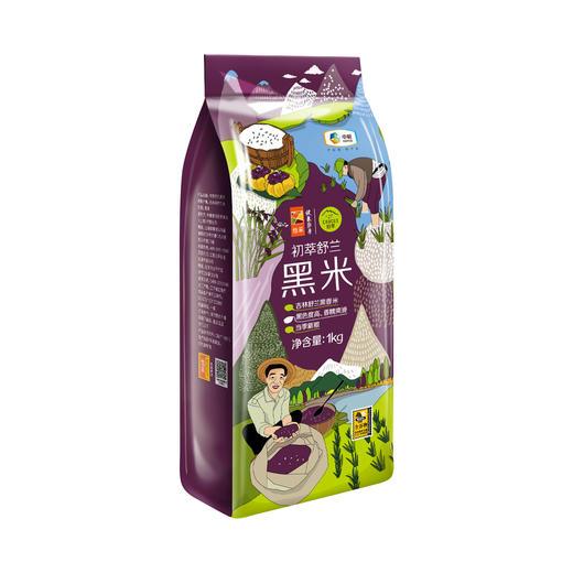 初萃 舒兰黑米1kg 商品图0