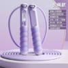 💗【恭辉智能计数燃脂两用跳绳】👏 ✅1.无绳+⁬⁠有绳二合一 ✨可灵活调节切换💗 ✅2.智能精准计数✌️ 运动方便高效 ✅3.硅胶防滑手柄 精巧耐用⁦⁢⁮💥 商品缩略图2