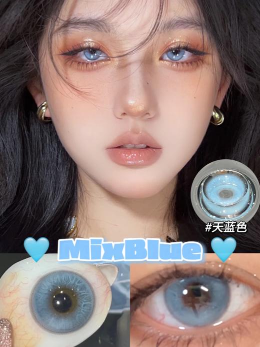 loveiikira日抛 天蓝色 14.2mm 一盒十片装 日抛无售后！！ 商品图4