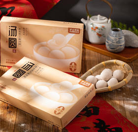 荞麦粗粮轻碳汤圆