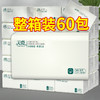 sh清仓【轻柔精致生活！60包家用大量纸抽餐巾纸】原生木浆吸水性好，柔韧亲肤母婴适用，擦拭不易掉屑，面巾纸擦手纸整箱特价清仓 商品缩略图0