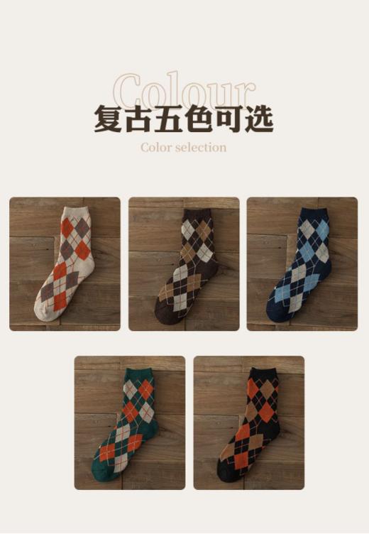 🚴清仓福利！【5双装英伦风复古菱格袜】🔻1.网红搭配博主，♥️时尚达人都推荐的菱格形袜子一组五个颜色，🌟每个颜色一双冬天真的超级好搭配！ 商品图3