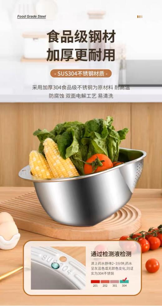 🍂【PONEL派能斜身多功能沥水盆】 💥1.食品级不锈钢材质，⁥🌟更厚更大，⁥更实用🎐 💥2.一体成型技术、💕 精细网孔圆弧包边光滑舒适🌿拿取方便❤️ 商品图0