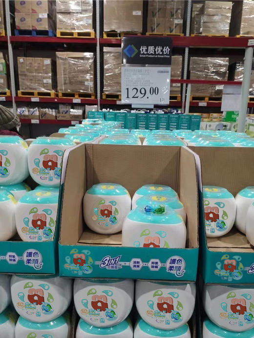 💥薅大羊毛‼️ 山姆同款巨型捡漏‼️  8️⃣倍高浓缩【‌ManehBknn三腔洗衣凝珠】每颗重达13g超大个，⁫每盒足足52颗‬ 商品图8