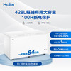 海尔（Haier）428升 卧式 商用家用冰柜 pcm防腐内胆  五面制冷 冷藏柜 大冷冻柜带脚轮 顶开 一级能效 带食品筐  BC/BD-428GHPD 商品缩略图0