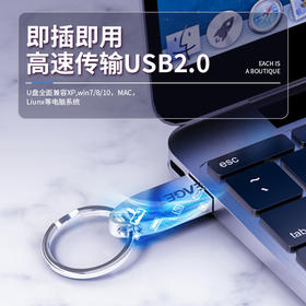 忆捷U3 金属USB2.0简约U盘 商务办公学生优盘 16GB
