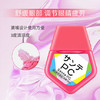 【航免仓】PC电脑手机蓝光专用眼药水缓解眼疲眼药水12ml 商品缩略图2