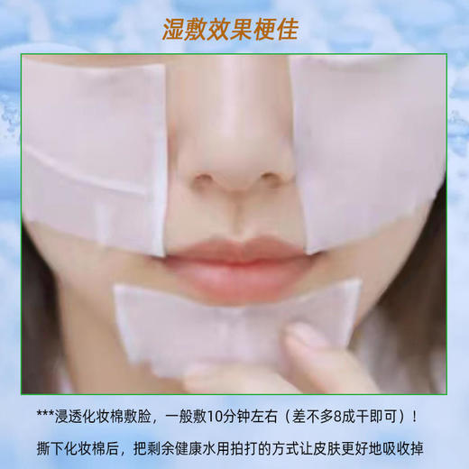 【航免仓】ALBION奥尔滨健康水330ml 商品图4