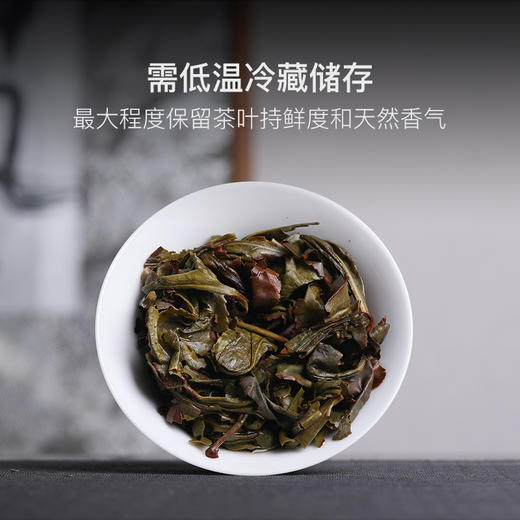 稀雀漳平水仙乌龙茶6泡共54g随心装乌龙类中的紧压茶 商品图4