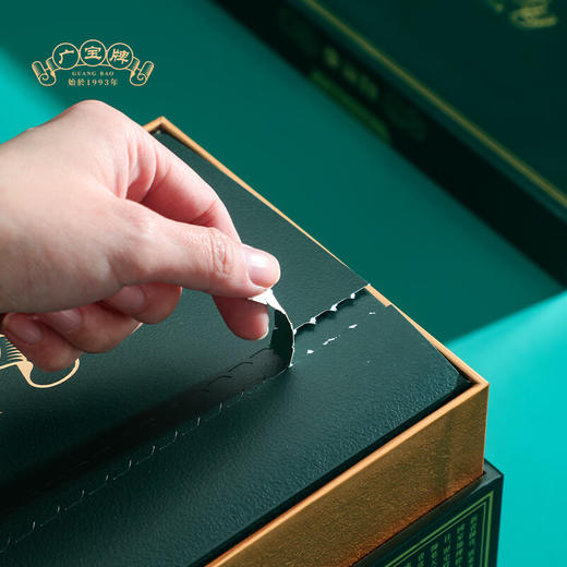 广宝陈皮白茶 28年 300g 商品图2