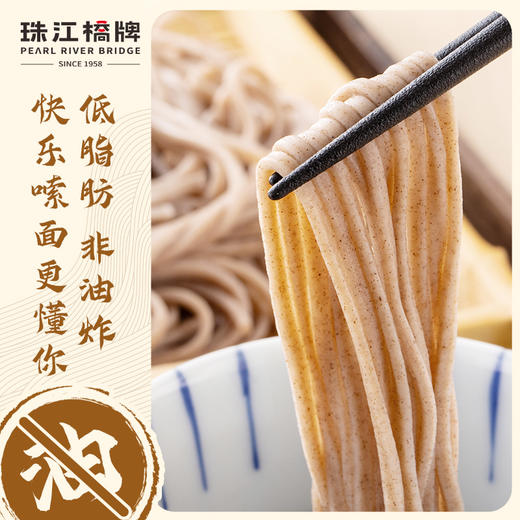 珠江桥牌 荞麦面400g×2袋 商品图4